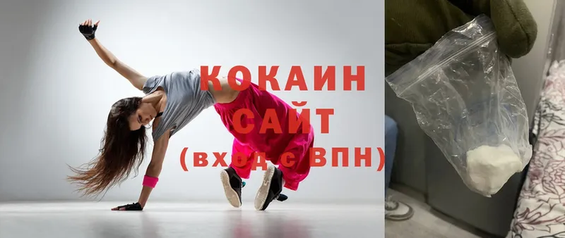 КОКАИН 98%  Шагонар 