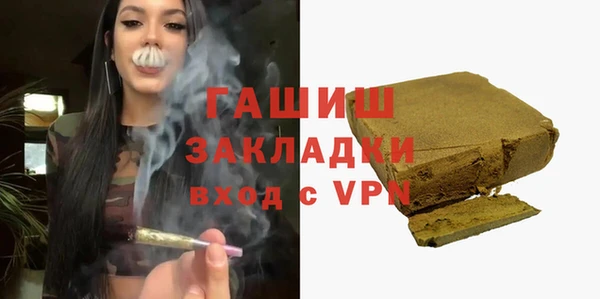 кокаин VHQ Богданович