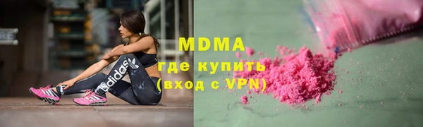 кокаин VHQ Бородино